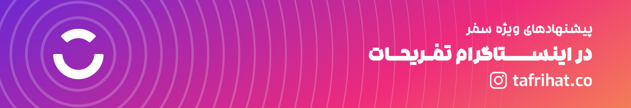 home banner